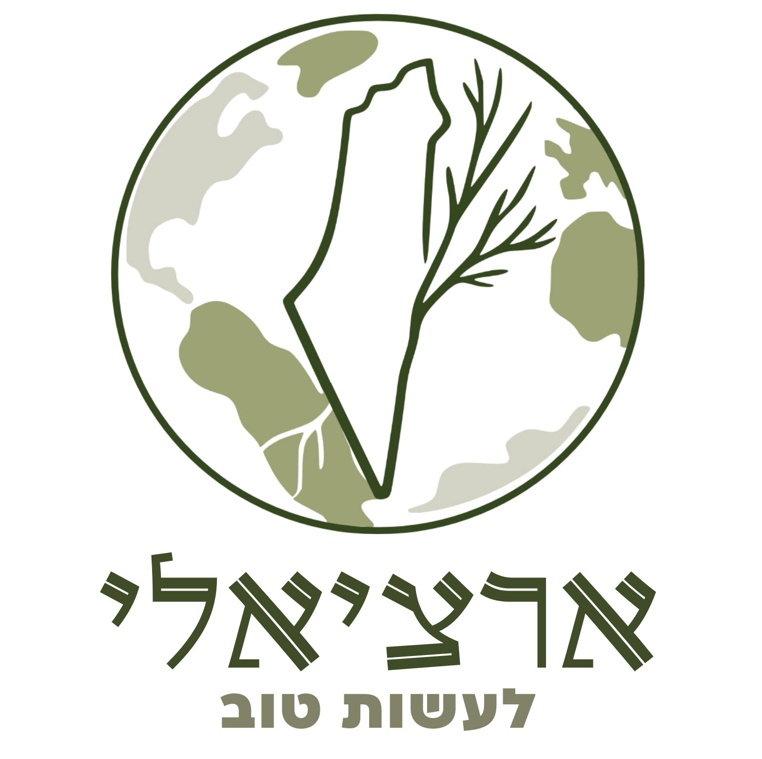 cropped-לוגו-עברית-צבעוני-1.png
